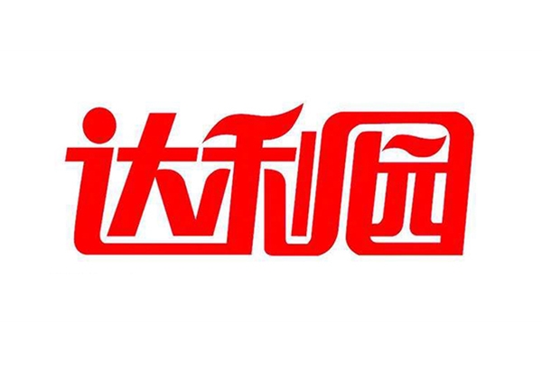 減速機廠家推薦達利園罐裝生產線
